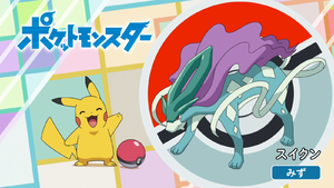 JP - QECP LV053.png