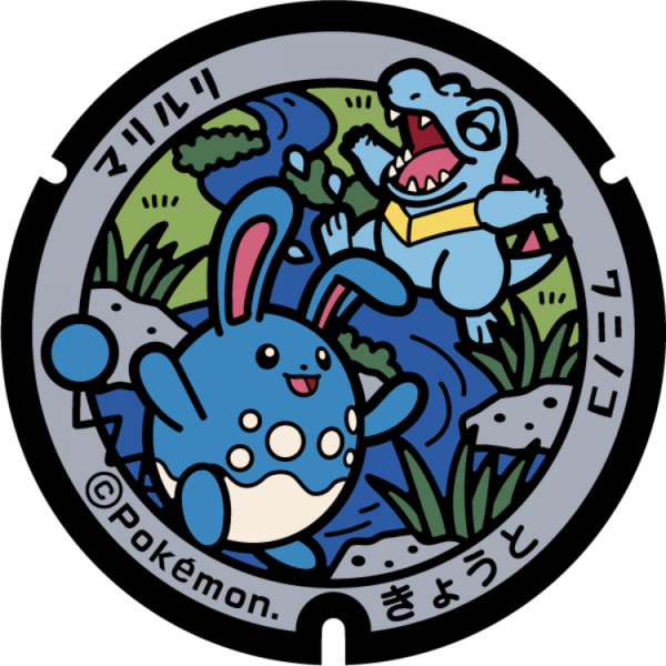 Fichier:Poké Lid 163 Kyoto.png