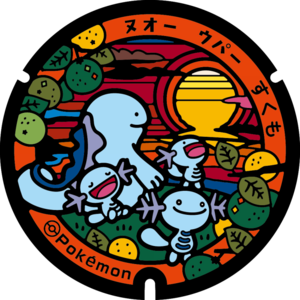 Poké Lid 435 Sukumo.png