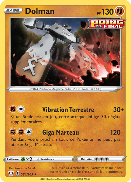 Fichier:Carte Épée et Bouclier Styles de Combat 084.png