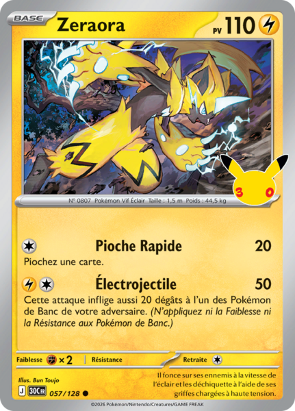 Fichier:Carte 30e Anniversaire 057.png