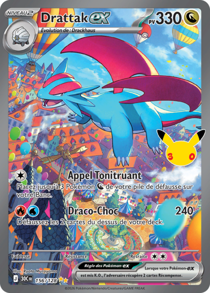Fichier:Carte 30e Anniversaire 156.png