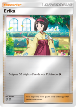 Erika (Booster de Luxe ex 329)