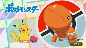 JP - QECP LV036.png