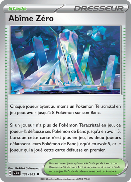 Fichier:Carte Écarlate et Violet Couronne Stellaire 131.png