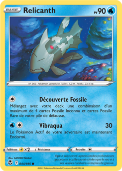 Relicanth (Épée et Bouclier Tempête Argentée 044)