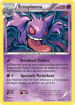 Carte XY Impulsion TURBO 60.png