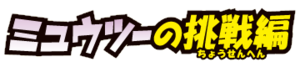 Logo pack 03 Battrio.png