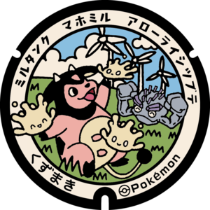 Poké Lid 426 Kuzumaki.png