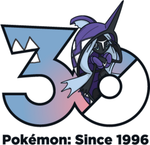 Logo 0788 30 ans.png