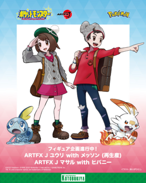 Artwork Gloria et Victor ArtFX.png