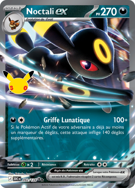 Fichier:Carte 30e Anniversaire 092.png