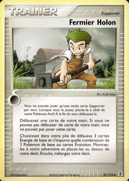 Fichier:Carte EX Espèces Delta 91.png