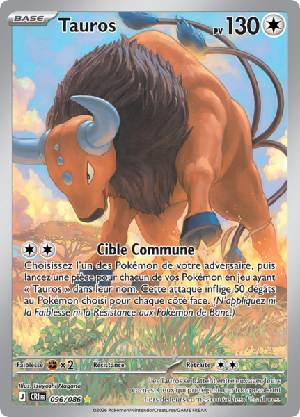 Fichier:Carte Méga-Évolution Chaos Ascendant 096.png