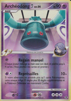 Archéodong 4 (Platine Rivaux Émergeants 16)