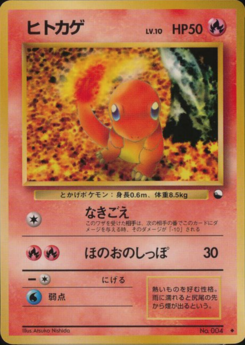 245px-Carte_拡張シート_第1弾_