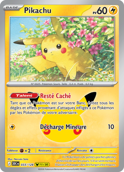 Fichier:Carte 30e Anniversaire 033.png