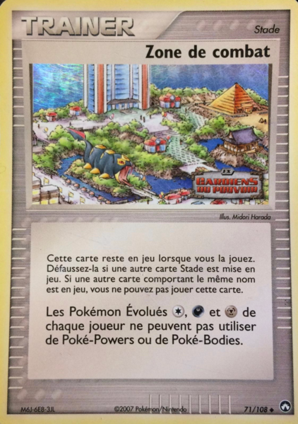 Fichier:Carte EX Gardiens du Pouvoir 71.png