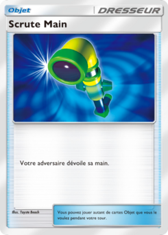 Scrute Main (Promo-A 003)