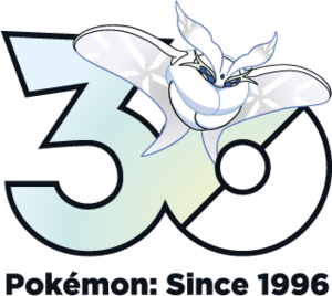 Logo 0873 30 ans.png