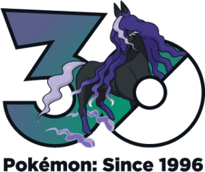 Logo 0897 30 ans.png