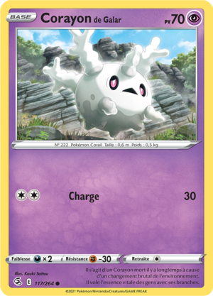 Carte Épée et Bouclier Poing de Fusion 117.png