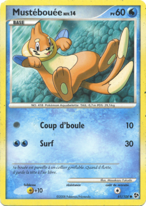 Carte Diamant & Perle Duels au sommet 61.png