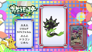 JP - QECP XY132.png