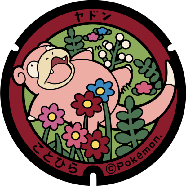 Fichier:Poké Lid 041 Kotohira.png