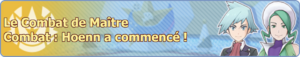 Bannière Combat de Maître - Hoenn PM.png