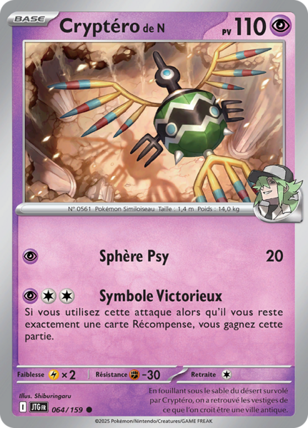 Fichier:Carte Écarlate et Violet Aventures Ensemble 064.png