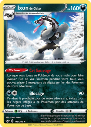 Carte Épée et Bouclier 119.png