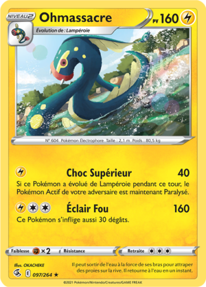 Carte Épée et Bouclier Poing de Fusion 097.png