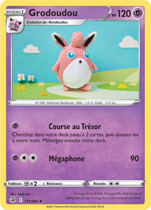 Carte Épée et Bouclier Poing de Fusion 111.png