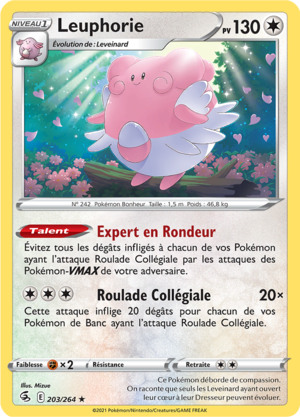 Carte Épée et Bouclier Poing de Fusion 203.png