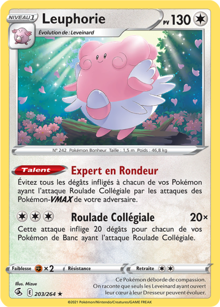 Fichier:Carte Épée et Bouclier Poing de Fusion 203.png