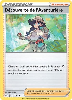 Carte Épée et Bouclier Poing de Fusion 224.png