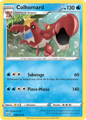 Carte Épée et Bouclier Styles de Combat 039.png