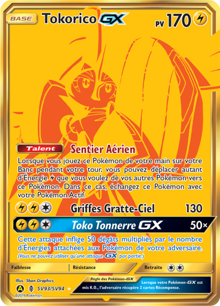 Fichier:Carte Destinées Occultes SV93.png