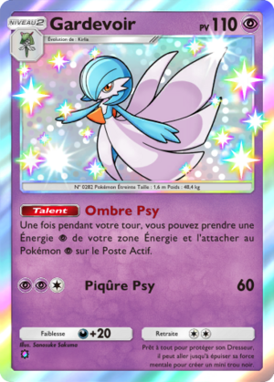 Carte La Clairière d'Évoli 099.png