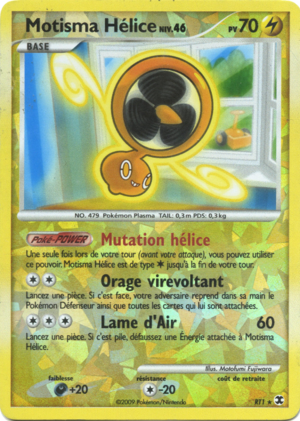 Carte Platine Rivaux Émergeants RT1.png