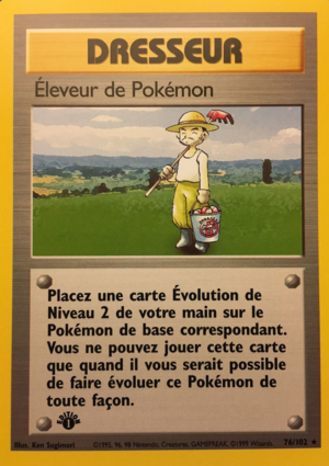 Carte Set de Base 76.png