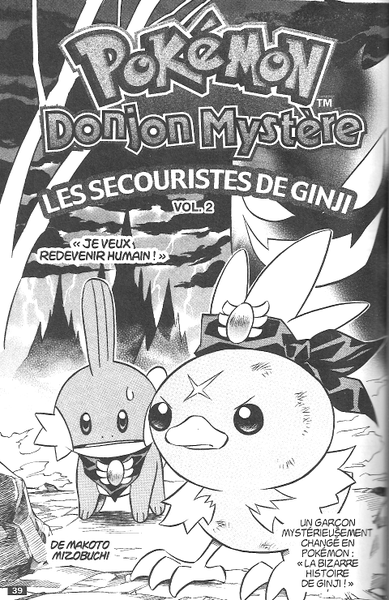 Fichier:PDM - Les secouristes de Ginji - Chapitre 2.png