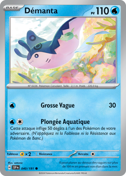 Fichier:Carte Écarlate et Violet Étincelles Déferlantes 040.png