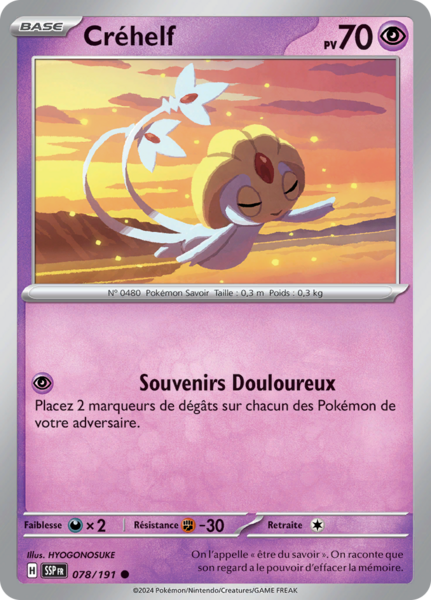 Fichier:Carte Écarlate et Violet Étincelles Déferlantes 078.png