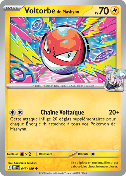 Fichier:Carte Écarlate et Violet Aventures Ensemble 047.png