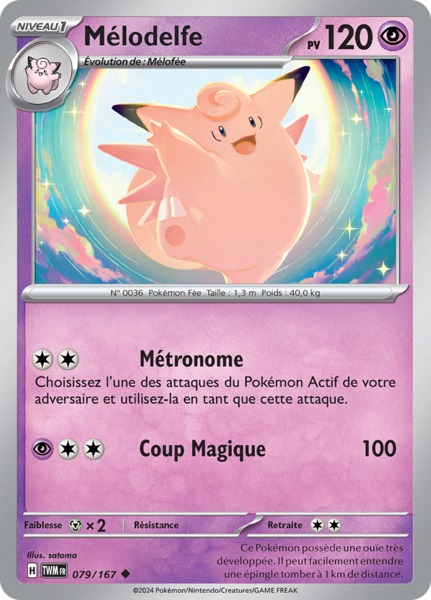 Fichier:Carte Écarlate et Violet Mascarade Crépusculaire 079.png
