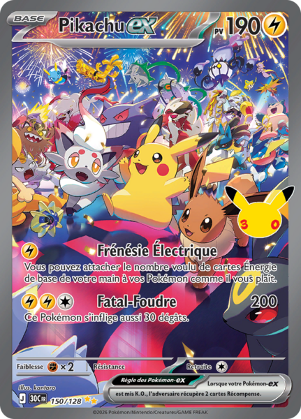 Fichier:Carte 30e Anniversaire 150.png