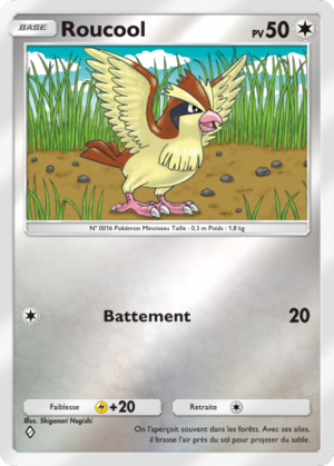Carte Booster de Luxe ex 273.png
