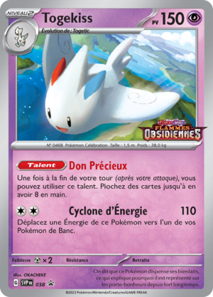 Carte Promo SV 038.png